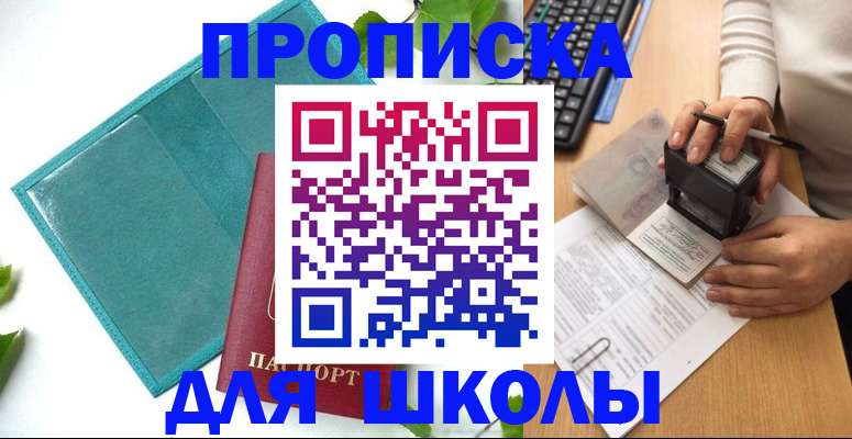 форма 3 в Заозёрске